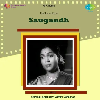 Saugandh (Original Motion Picture Soundtrack) by Dilip Dholakia