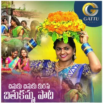 Chinuku Chinuku Kurise Bathukamma Song by 