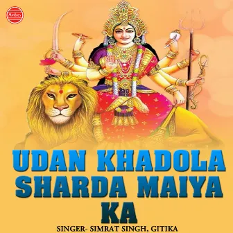 Udan Khadola Sharda Maiya Ka by Simrat Singh