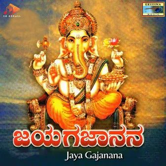 Jaya Gajanana by Sri Swamy