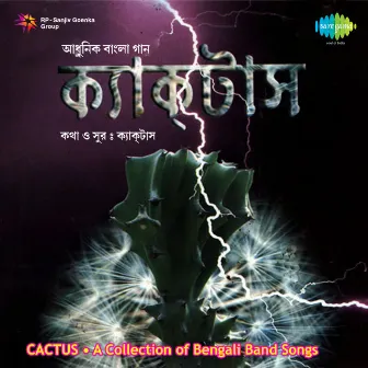 Cactus - A Collection of Bengali Band Songs by Cactus