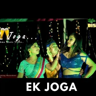 Ek Joga by Hiramoy Chakma