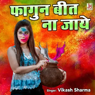 Fagun Beet Na Jaye (Hindi) by Vikash Sharma