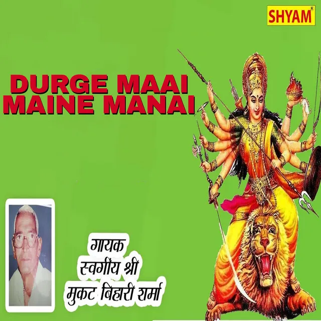 Durge Maai Maine Manai