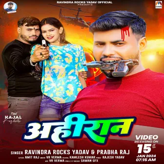 Ahiran by Ravindra Rocks Yadav