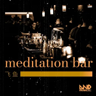 Meditation Bar by 飞鱼