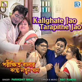 Kalighate Jao Tarapithe Jao by Parikshit Bala