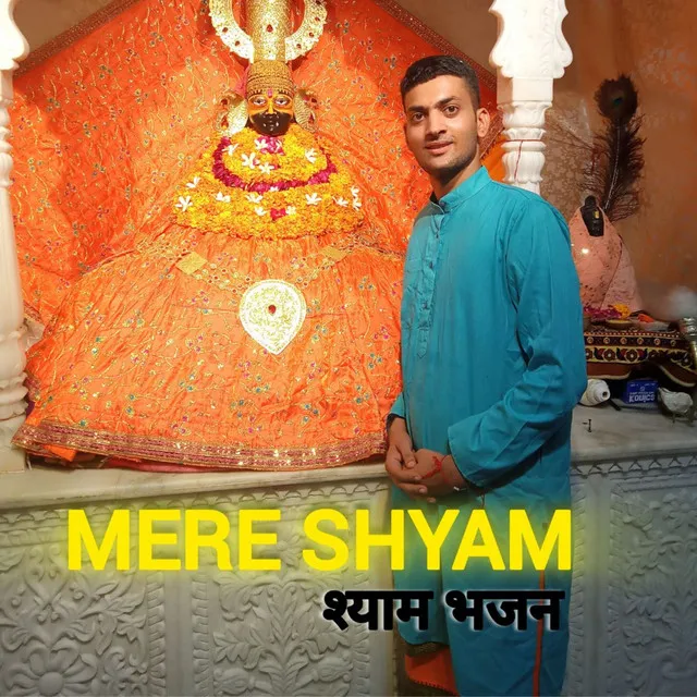 Mere Shyam