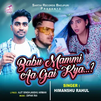 Babu Mammi Aa Gai Kya by 