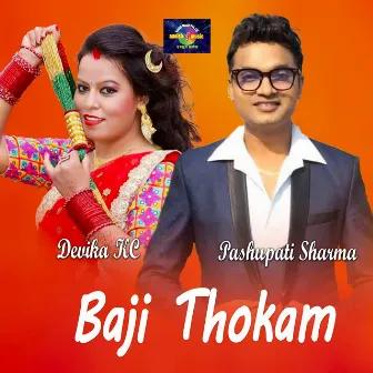 Baji Thokam Aau Live Dohori by Bal Chandra Baral