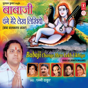 Babaji Changey Mere Lekh Likhiyo by Pammi Thakur