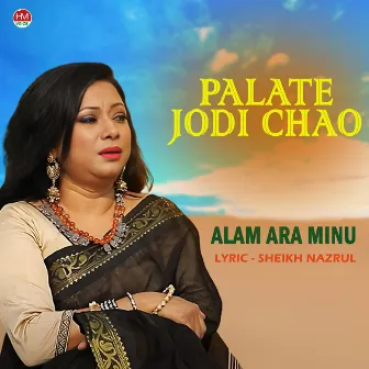 Palate Jodi Chao by Alam Ara Minu