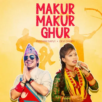 Makur Makur Ghur by Devi Gharti