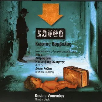 Saved by Kostas Vomvolos