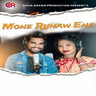 Mone Rijhaw Ena by Shishu Kumar Soren