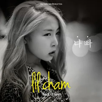 Bad by Lil cham