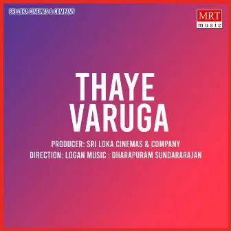 Thaye Varuga by Dharapuram Sundararajan