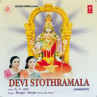 Devi Satothramala by Roopa