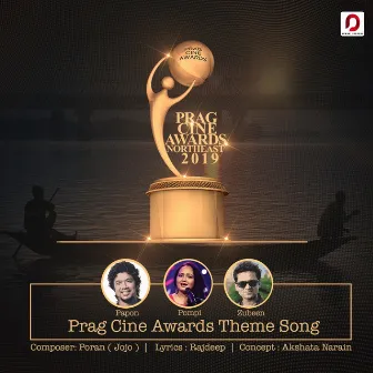 Prag Cine Awards Theme Song - Single by Pompi