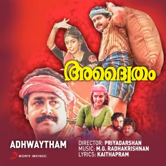 Adhwaytham (Original Motion Picture Soundtrack) by M. G. Radhakrishnan