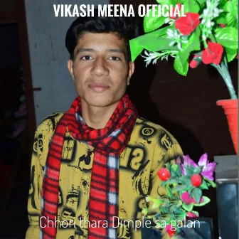 Chhori thara Dimple sa galan by Vikash Meena