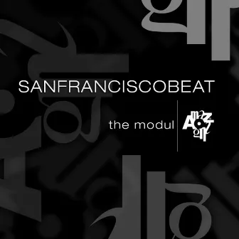 The Modul by SanFranciscoBeat