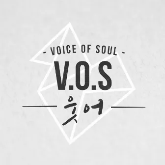 Smile by V.O.S