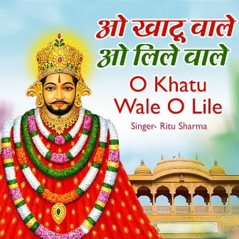 O Khatu Wale O Lile Wale by Ritu Sharma