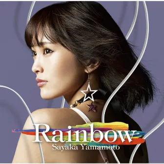 Rainbow by Sayaka Yamamoto