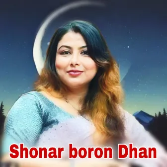 Shonar boron Dhan by MANJUSREE DAS