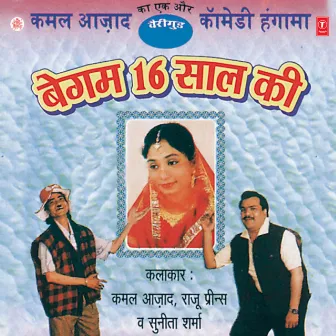 Begum 16 Saal Ki Vol-3 by Kamal Azad