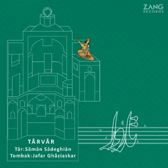 Târvâr by Saman Sadeghian