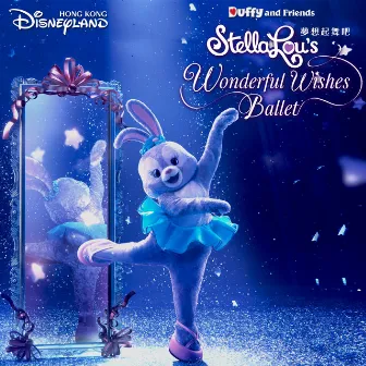 StellaLou's Wonderful Wishes Ballet (From Hong Kong Disneyland Resort) by Emily Benford