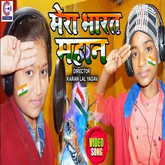 Mera Bharat Maahan by Shahil Babu