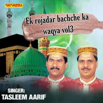 Ek Rojadar Bachche Ka Waqya Vol 03 by Unknown Artist