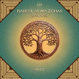 Baya'ar by Alma Zohar