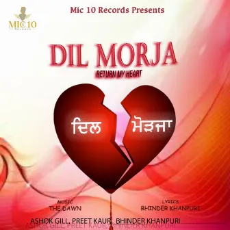 Dil Morja ( Return My Heart) by Bhinder Khanpuri