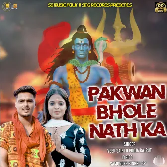 Pakwan Bhole Nath Ka by Veer Saini