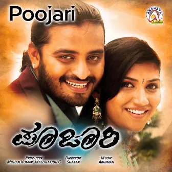 Poojari (Original Motion Picture Soundtrack) by Abhiman