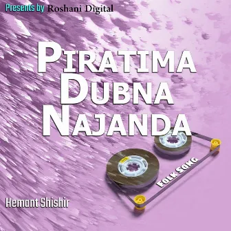 Piratima Dubna Najanda by Hemant Shishir