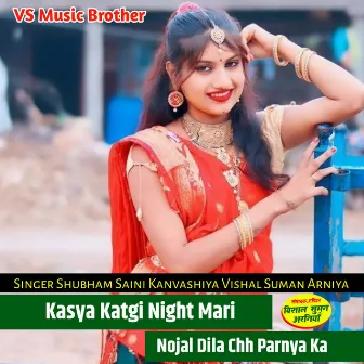 Kasya Katgi Night Mari Nojal Dila Chh Parnya Ka by Vishal Suman Arniya