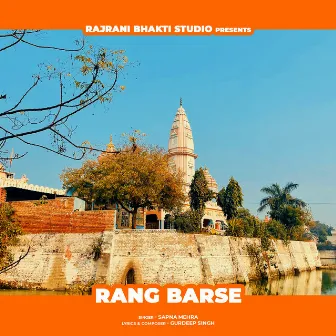 Rang Barse (Female Version) by Sapna Mehra