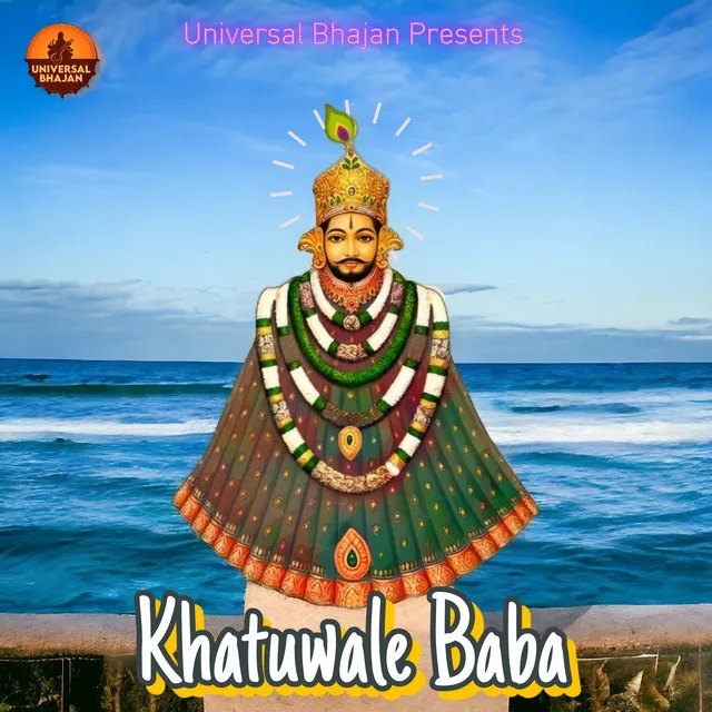 Khatuwale Baba