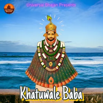 Khatuwale Baba by Sonakshi