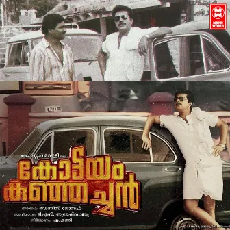 Kottayam Kunjachan (Original Motion Picture Soundtrack) by Samuel Joseph