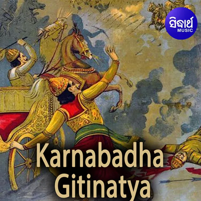 Karnabadha 2