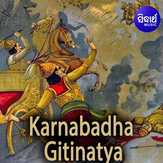 Karnabadha - Gitinatya by Maheswara