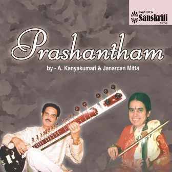 Prashantham by A. Kanyakumari