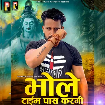 Bhole Time Pass Kargi by Tarun Panchal