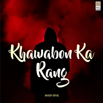 Khawabon Ka Rang by Akash Goyal